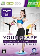 ユアシェイプ フィットネス・エボルブ 2012