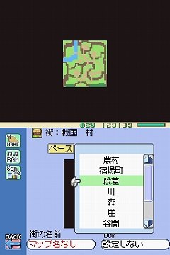 画像集#022のサムネイル/RPGツクールシリーズの最新作,NDS「RPGツクールDS+」とPC「RPGツクールVX ACE」が12月15日に発売決定