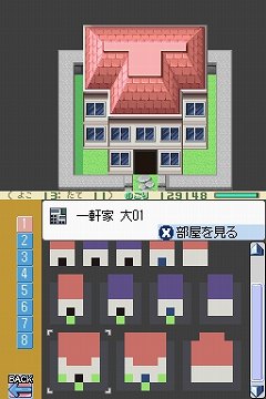 画像集#023のサムネイル/RPGツクールシリーズの最新作,NDS「RPGツクールDS+」とPC「RPGツクールVX ACE」が12月15日に発売決定