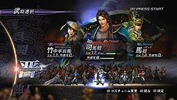 画像集#004のサムネイル/シリーズ最新作「無双OROCHI 2」が12月22日に発売。“百花繚乱の英傑ドラマ”をコンセプトに120名を超える登場武将達の人間模様が描かれる