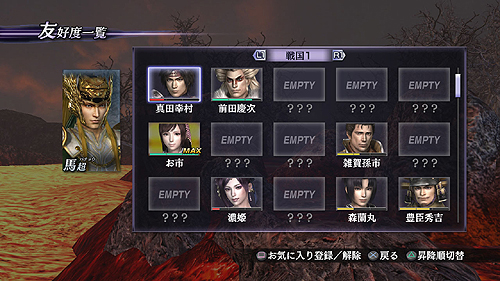画像集#008のサムネイル/シリーズ最新作「無双OROCHI 2」が12月22日に発売。“百花繚乱の英傑ドラマ”をコンセプトに120名を超える登場武将達の人間模様が描かれる