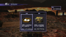 画像集#009のサムネイル/「無双OROCHI 2」,新キャラクター「素戔嗚」(スサノオ)登場。武将同士の絆が新たな展開を起こす「絆」システムの情報も公開