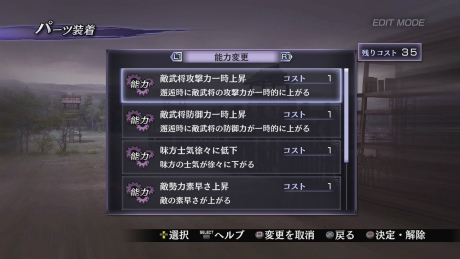画像集#012のサムネイル/「無双OROCHI 2」,新キャラクター「素戔嗚」(スサノオ)登場。武将同士の絆が新たな展開を起こす「絆」システムの情報も公開