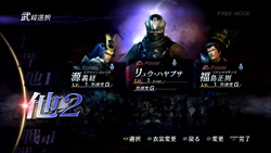 画像集#028のサムネイル/100人を軽く越える多彩な登場キャラが魅力。「無双OROCHI2」は,初心者から上級者まで,年末年始にじっくりと楽しめる極上のエンターテイメント作品だ
