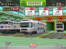 画像集#004のサムネイル/「カードで連結!電車でGO!」の第3弾“あこがれの寝台特急編”が本日稼動に。カシオペアやトワイライトエクスプレスが新登場