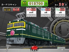 画像集#005のサムネイル/「カードで連結!電車でGO!」の第3弾“あこがれの寝台特急編”が本日稼動に。カシオペアやトワイライトエクスプレスが新登場