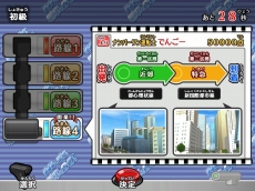 画像集#008のサムネイル/「カードで連結!電車でGO!」の第3弾“あこがれの寝台特急編”が本日稼動に。カシオペアやトワイライトエクスプレスが新登場