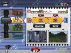 画像集#010のサムネイル/「カードで連結!電車でGO!」の第3弾“あこがれの寝台特急編”が本日稼動に。カシオペアやトワイライトエクスプレスが新登場