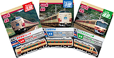 画像集#005のサムネイル/「カードで連結!電車でGO!」の第4弾,「未来を守る列車編」の稼働が本日スタート。新車両「ドクターイエロー」や最高難度「鉄人」などが追加に