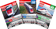 画像集#006のサムネイル/「カードで連結!電車でGO!」の第4弾,「未来を守る列車編」の稼働が本日スタート。新車両「ドクターイエロー」や最高難度「鉄人」などが追加に