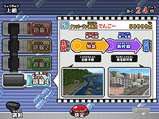 画像集#009のサムネイル/「カードで連結!電車でGO!」の第4弾,「未来を守る列車編」の稼働が本日スタート。新車両「ドクターイエロー」や最高難度「鉄人」などが追加に