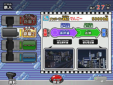 画像集#013のサムネイル/「カードで連結!電車でGO!」の第4弾,「未来を守る列車編」の稼働が本日スタート。新車両「ドクターイエロー」や最高難度「鉄人」などが追加に