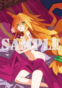 画像集#001のサムネイル/「魔女と百騎兵」,購入特典を公開。セクシーな魔女様のテレカやタペストリーなど