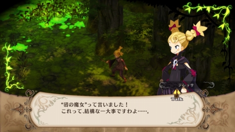 画像集#014のサムネイル/「魔女と百騎兵」,百騎兵の切り札「カオスリバレーション」で強大な敵を打ち倒すべし。登場キャラクターや戦闘システムの情報などが公開に