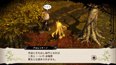 画像集#025のサムネイル/「魔女と百騎兵」,2名の新キャラクターのプロフィールが公開に。百騎兵のスキル「トーチカ」のほか,魔女の道を踏み外した「外道魔女」の概要も判明