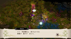 画像集#026のサムネイル/「魔女と百騎兵」,2名の新キャラクターのプロフィールが公開に。百騎兵のスキル「トーチカ」のほか,魔女の道を踏み外した「外道魔女」の概要も判明