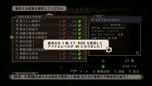 画像集#028のサムネイル/「魔女と百騎兵」,百騎兵の能力や見た目を変化させる新たな「ファセット」,カスタマイズ要素「フィジカルリバレーション」の内容などが明らかに