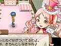 「牧場物語 はじまりの大地」の公式サイトがオープン&数量限定の先着購入特典の内容が明らかに