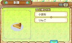 画像集#003のサムネイル/「牧場物語 はじまりの大地」を題材にした日帰りバスツアーの開催が決定。アルパカのお世話や植物の種蒔きなどを体験しよう