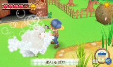 画像集#006のサムネイル/「牧場物語 はじまりの大地」を題材にした日帰りバスツアーの開催が決定。アルパカのお世話や植物の種蒔きなどを体験しよう