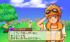 画像集#015のサムネイル/「牧場物語 はじまりの大地」を題材にした日帰りバスツアーの開催が決定。アルパカのお世話や植物の種蒔きなどを体験しよう