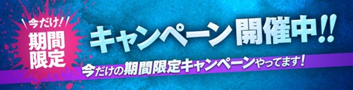 画像集#005のサムネイル/「カオス ヒーローズ オンライン」ハロウィンアバターシリーズ第二弾が登場