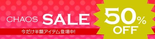 画像集 No.002のサムネイル画像 / 「カオス ヒーローズ オンライン」週替りランキング対戦イベント「ホワイトデーカップ」開催