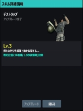 画像集#004のサムネイル/新作オンラインFPS「シャドウカンパニー」のプレイレポートを掲載。戦闘ヘリやターレットの火力支援を生かして勝利を掴め