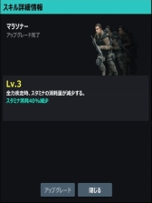 画像集#005のサムネイル/新作オンラインFPS「シャドウカンパニー」のプレイレポートを掲載。戦闘ヘリやターレットの火力支援を生かして勝利を掴め