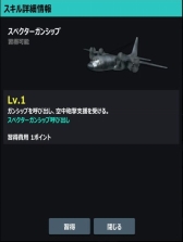 画像集#006のサムネイル/新作オンラインFPS「シャドウカンパニー」のプレイレポートを掲載。戦闘ヘリやターレットの火力支援を生かして勝利を掴め