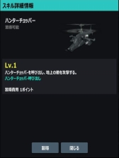 画像集#009のサムネイル/新作オンラインFPS「シャドウカンパニー」のプレイレポートを掲載。戦闘ヘリやターレットの火力支援を生かして勝利を掴め