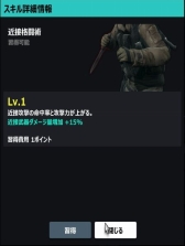 画像集#012のサムネイル/新作オンラインFPS「シャドウカンパニー」のプレイレポートを掲載。戦闘ヘリやターレットの火力支援を生かして勝利を掴め