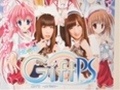 「Gift -prism-」と秋葉原の“学園メイドカフェバー”のコラボは本日スタート。「サイバーフロント 春の萌え祭り 2012」第1弾の内覧会をレポート
