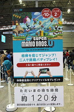 画像集#017のサムネイル/「次世代ワールドホビーフェア '13 Winter」東京大会が幕張メッセにて開催中。レベルファイブの新作「妖怪ウォッチ」のプレイアブル出展もあり