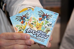画像集#025のサムネイル/「次世代ワールドホビーフェア '13 Winter」東京大会が幕張メッセにて開催中。レベルファイブの新作「妖怪ウォッチ」のプレイアブル出展もあり