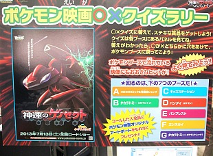 画像集#027のサムネイル/「次世代ワールドホビーフェア '13 Winter」東京大会が幕張メッセにて開催中。レベルファイブの新作「妖怪ウォッチ」のプレイアブル出展もあり