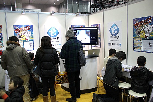 画像集#046のサムネイル/「次世代ワールドホビーフェア '13 Winter」東京大会が幕張メッセにて開催中。レベルファイブの新作「妖怪ウォッチ」のプレイアブル出展もあり