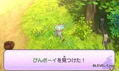 画像ギャラリー No.007のサムネイル画像 / 「妖怪ウォッチ」の舞台となる“桜町”で起きるイベントや各種施設を紹介。友達になった妖怪に装備できるアイテムの情報も