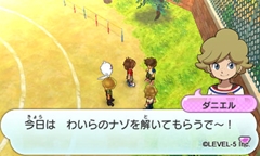 画像ギャラリー No.014のサムネイル画像 / 「妖怪ウォッチ」の舞台となる“桜町”で起きるイベントや各種施設を紹介。友達になった妖怪に装備できるアイテムの情報も