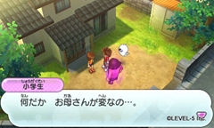 画像ギャラリー No.019のサムネイル画像 / 「妖怪ウォッチ」の舞台となる“桜町”で起きるイベントや各種施設を紹介。友達になった妖怪に装備できるアイテムの情報も