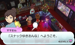 画像ギャラリー No.030のサムネイル画像 / 「妖怪ウォッチ」の舞台となる“桜町”で起きるイベントや各種施設を紹介。友達になった妖怪に装備できるアイテムの情報も