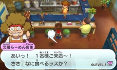 画像ギャラリー No.033のサムネイル画像 / 「妖怪ウォッチ」の舞台となる“桜町”で起きるイベントや各種施設を紹介。友達になった妖怪に装備できるアイテムの情報も