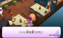 画像ギャラリー No.034のサムネイル画像 / 「妖怪ウォッチ」の舞台となる“桜町”で起きるイベントや各種施設を紹介。友達になった妖怪に装備できるアイテムの情報も