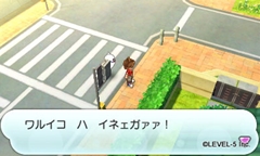 画像ギャラリー No.050のサムネイル画像 / 「妖怪ウォッチ」の舞台となる“桜町”で起きるイベントや各種施設を紹介。友達になった妖怪に装備できるアイテムの情報も