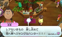 画像ギャラリー No.058のサムネイル画像 / 「妖怪ウォッチ」の舞台となる“桜町”で起きるイベントや各種施設を紹介。友達になった妖怪に装備できるアイテムの情報も