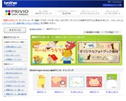 画像集#001のサムネイル/ブラザーが「妖怪ウォッチ」とコラボ。年賀状や便箋など，印刷用素材を配信