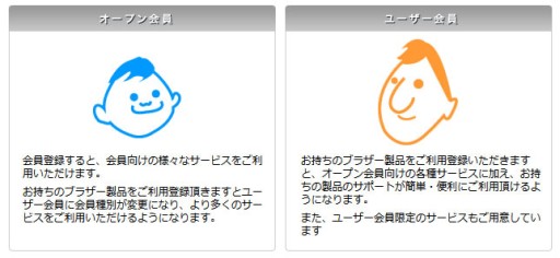 画像集#010のサムネイル/ブラザーが「妖怪ウォッチ」とコラボ。年賀状や便箋など，印刷用素材を配信