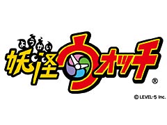 3DS向け「妖怪ウォッチ」シリーズの国内外累計出荷本数が1000万本を突破