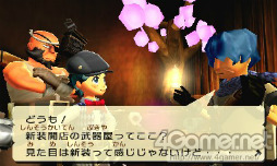 画像集#004のサムネイル/著名クリエイターの作品が1パッケージに集う。レベルファイブの新作「GUILD01」から3DSTG「解放少女」とRPG「クリムゾン シュラウド」を紹介