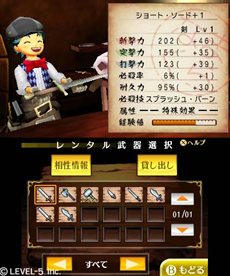 画像集#010のサムネイル/「GUILD01」に収録される2作品の内容を紹介。単純そうに見えて奥深いゲーム性を確認しておこう